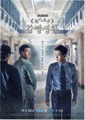 青柠物语